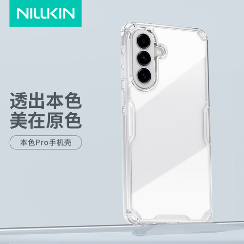 三星GalaxyA575G磁吸手机壳