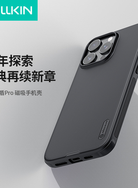 耐尔金适用于苹果16pro手机壳新款磨砂亲肤磁吸防摔防滑超薄iPhone17promax高级感16plus保护套16简约商务安