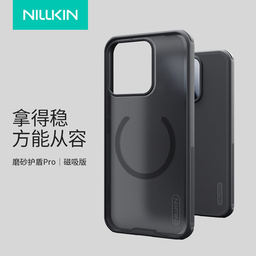 小米17Max新款磁吸手机壳