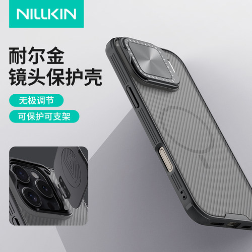 苹果16系列镜盖支架手机壳