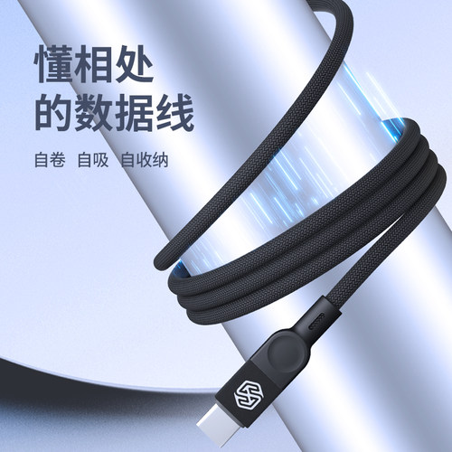 耐尔金小磁圈磁吸充电线