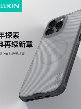 耐尔金适用于苹果16promax手机壳新款磨砂手感透黑iphone17pro磁吸Magsafe保护套高端四角气囊防摔壳个性创意