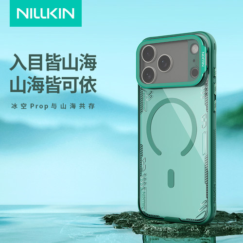 耐尔金适用于苹果17promax手机壳