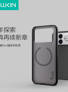 耐尔金适用于红米k90ProMax新款手机壳K90磁吸保护REDMI抗指纹小米POCO F8Pro防滑透黑全包Pro防摔简约