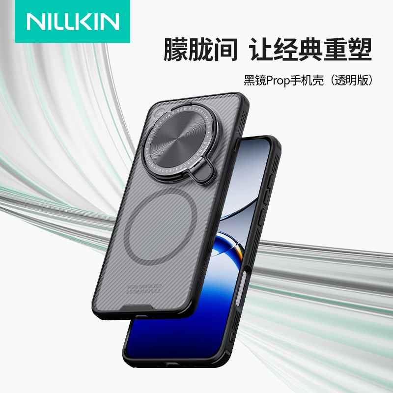 oppoX8ultra黑镜Prop手机壳