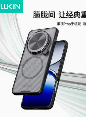 耐尔金适用于OPPOFindX8ultra手机壳新款金属镜头支架OPPOX8ultra高端透黑保护套磁吸全包防摔不沾指纹外壳