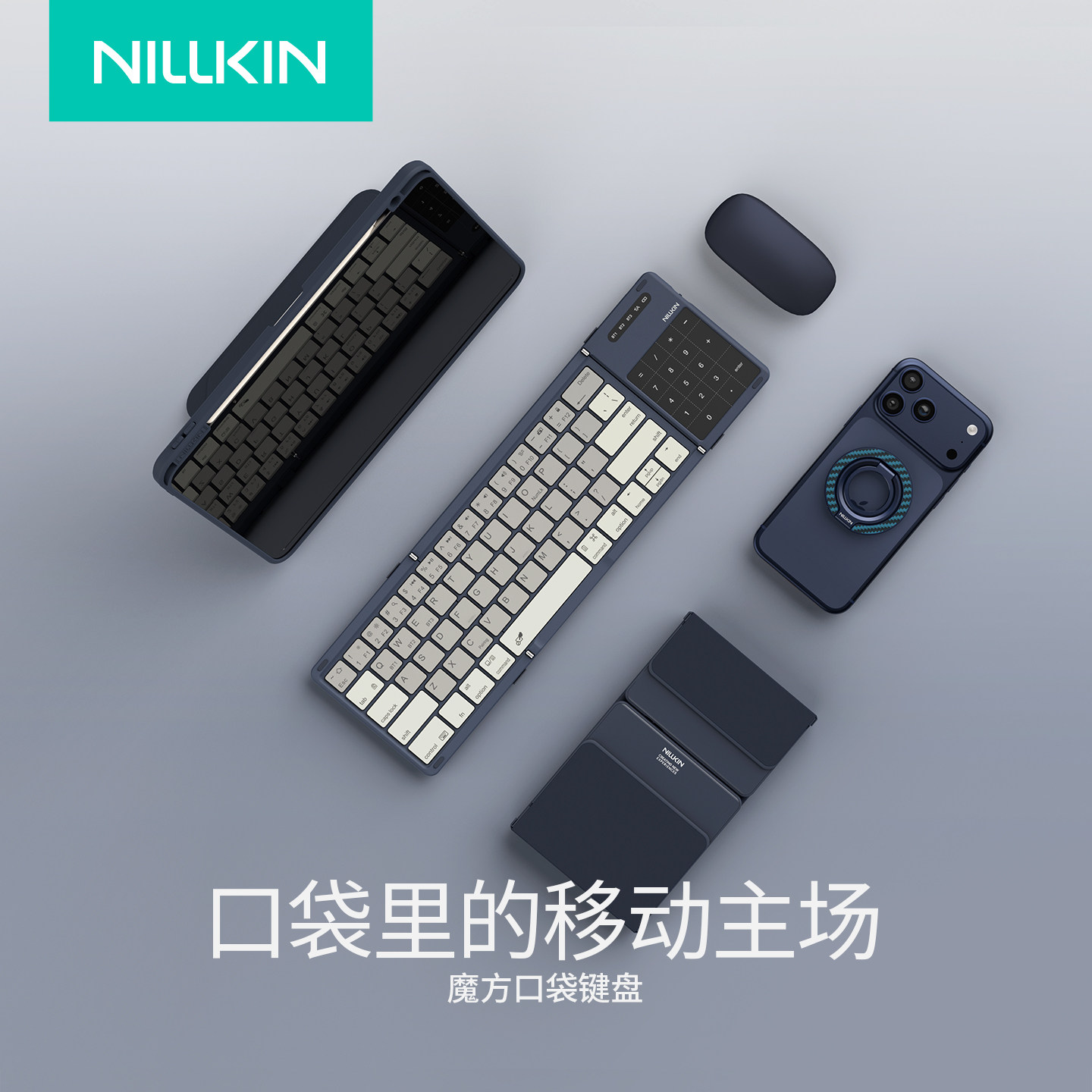 耐尔金折叠键盘蓝牙无线便携触控板MacxBook小巧打字手机笔记本电脑专用iPad安卓平板通用多设备连接
