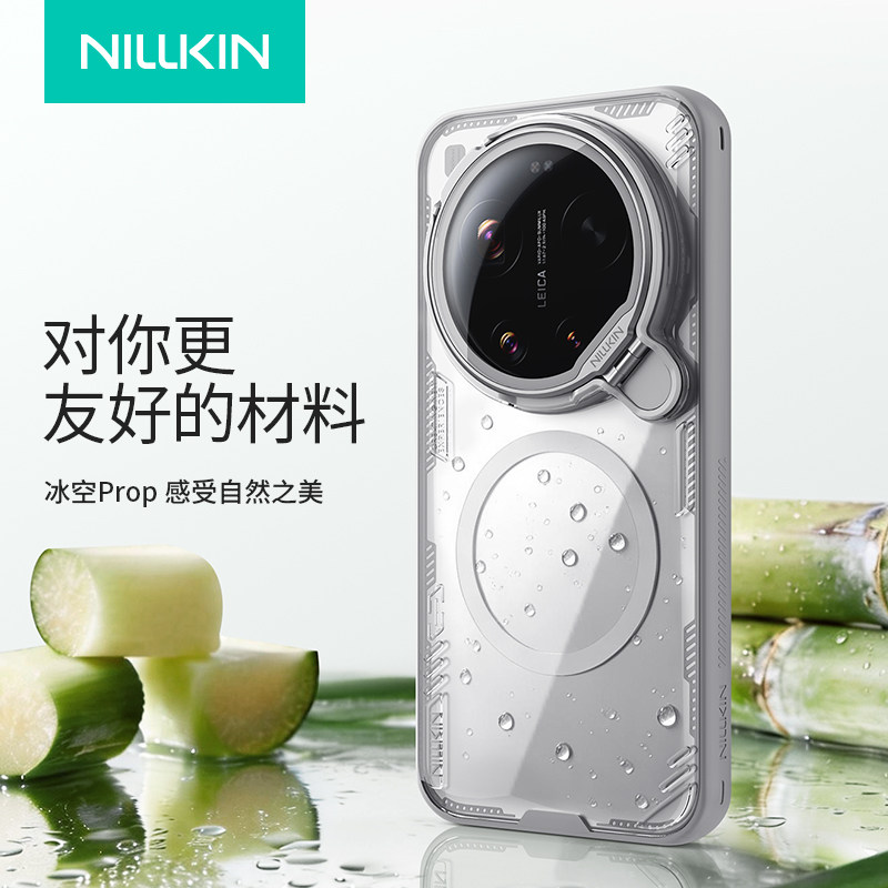 耐尔金小米17Ultra全包支架壳