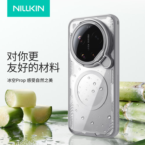 耐尔金小米17Ultra全包支架壳