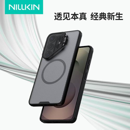 耐尔金三星S26Ultra镜盖支架壳