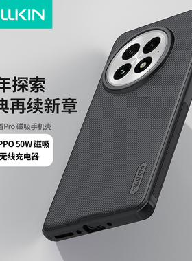 耐尔金适用于一加13手机壳新款磁吸全包防摔气囊1+保护套OPPO外壳超薄散热高级感oneplus男高端奢华创意的