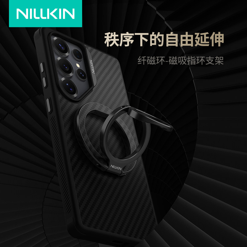 耐尔金手机磁吸指环磁吸支架芳纶纤维双面磁吸支架指环便携桌面支架