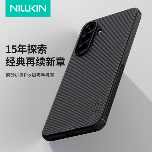 耐尔金三星A56磁吸手机壳