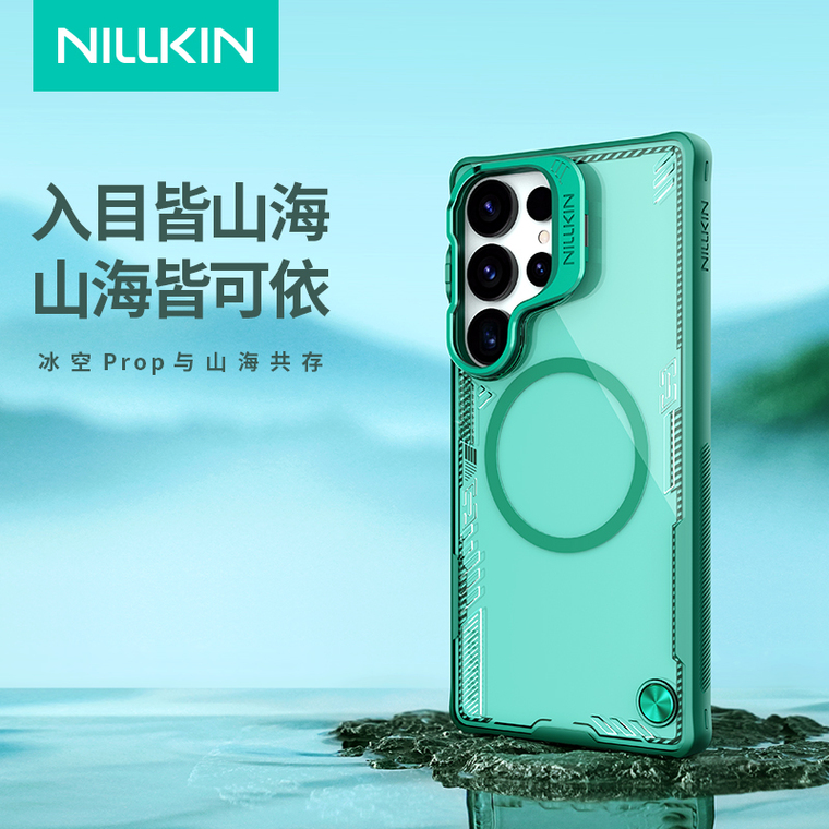 Geometric Interlocking Motifs Stand Samsung Phone Case