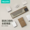 Товары от NILLKIN耐尔金旗舰店