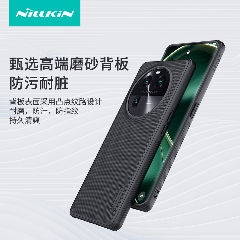 oppofindx6磨砂轻奢手机壳