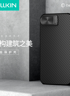 【镜头保护壳】耐尔金适用于苹果17E新款手机壳凯夫拉镜头全包防摔轻薄磁吸2025金属镜盖iPhone16E芳纶纤维