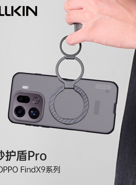 【相机按键保护】耐尔金适用于OPPOFindX9手机壳新款霍尔感应磨砂亲肤防摔轻薄X9Pro保护套磁吸全包防摔外壳