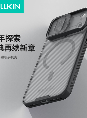 耐尔金适用于苹果17promax手机壳新款推窗滑盖iPhoneair镜头保护防摔17pro隐私防偷窥壳磁吸功能全包手机壳