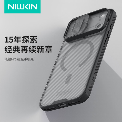 适用苹果17promax手机壳新款