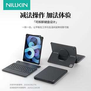 耐尔金适用于iPad平板电脑支架Air7/6可分离115蓝牙键盘一体式Pro13可磁吸12.9支架10.9官方2025新款妙控键盘