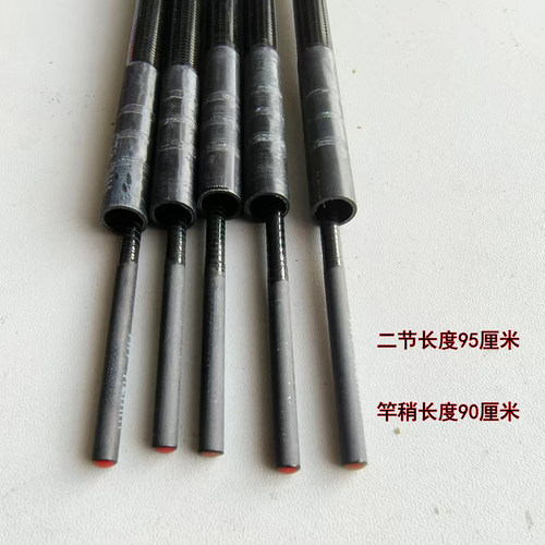 大五节长节鱼竿配节1-2节高碳素杆梢手竿第一二节套装
