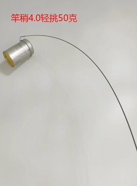 30T交叉竿稍配节超轻硬耐用鱼竿配节断竿第一节杆梢台钓竿空心尖