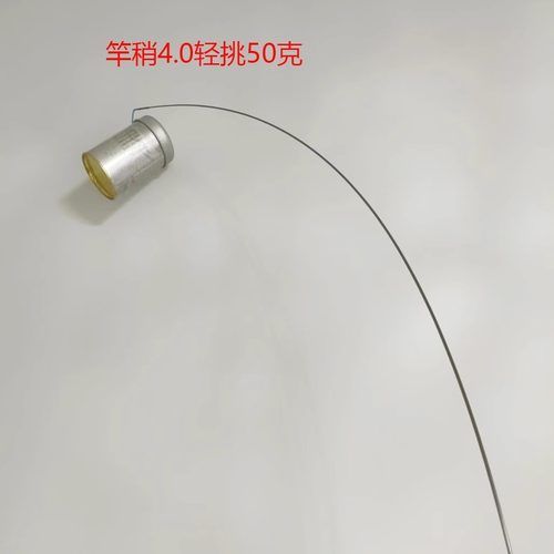 30T超轻硬耐用台钓竿稍