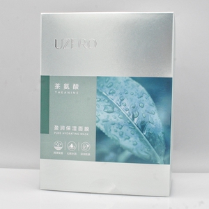 优资莱舒缓修护保湿面膜贴20片装