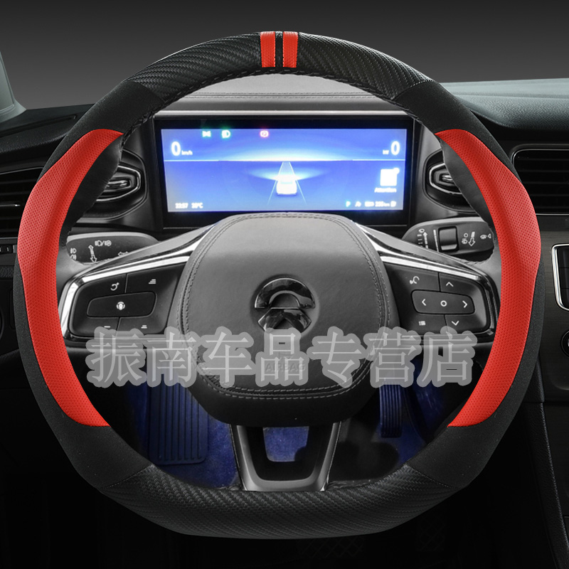 2022款蔚来方向盘套es6 es8 ec6 et7专用汽车把套翻毛皮四季吸汗