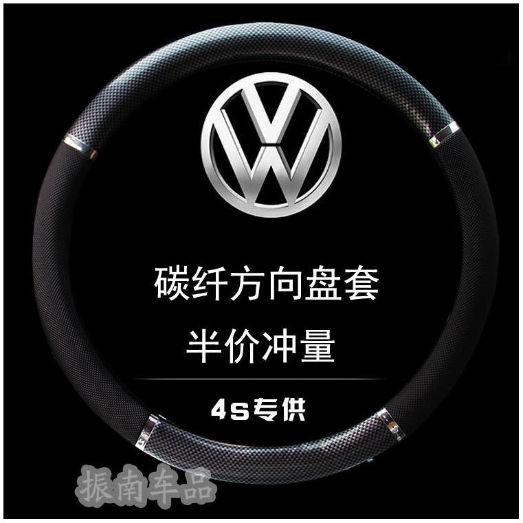 大众波罗捷达汽车