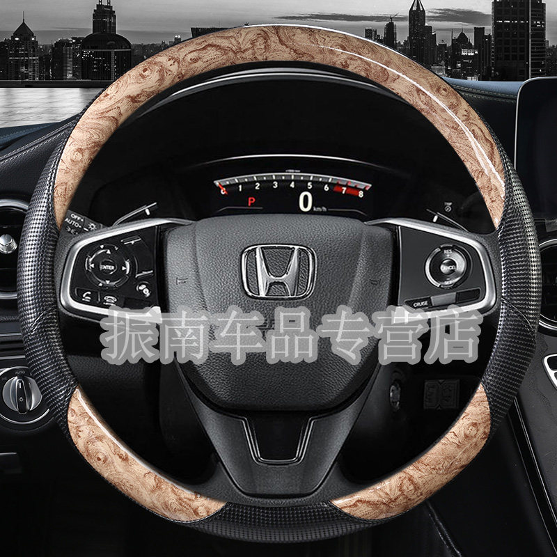 适用本田二代老飞度2代老款2008/2009/2010款2011/2012方向盘套薄