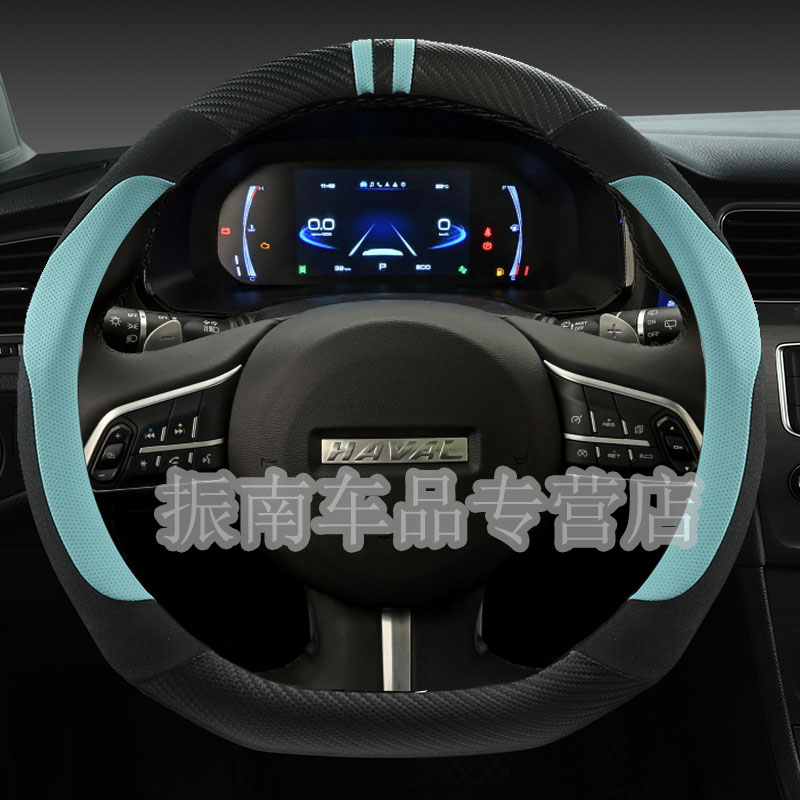 哈佛m6plus方向盘套哈弗夏季新款防滑吸汗专用汽车把套装饰用品
