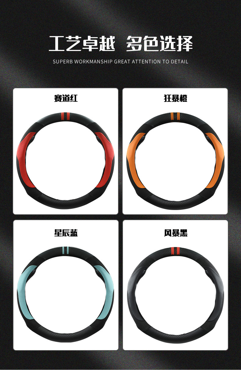荣威方向盘套rx5/i5/i6/rx8/rx3/ei5/ei6/ 350新能源汽车碳纤把套