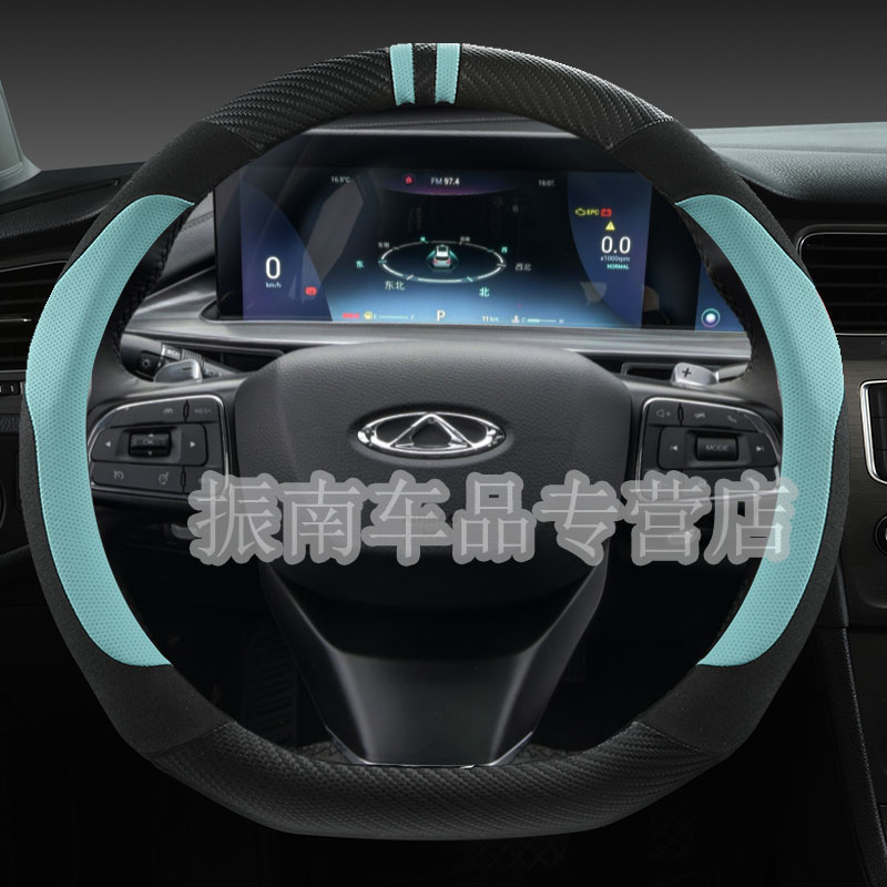 20-22款奇瑞瑞虎8plus方向盘套瑞虎7plus3/5x改装运动d型汽车把套