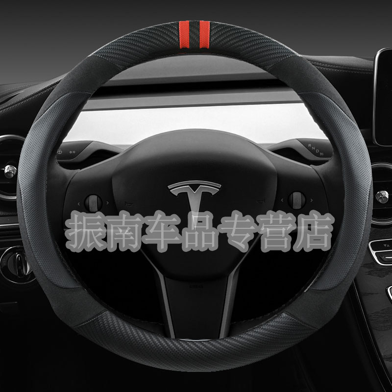 适用特斯拉碳纤model3 x/s x75d/90d s75d/p100d汽车专用方向盘套