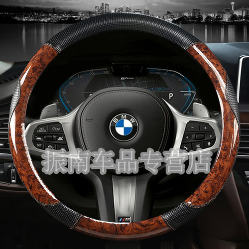 11-13-17款14宝马5系520li523i525/528/530方向盘套免缝535皮套 - 封面