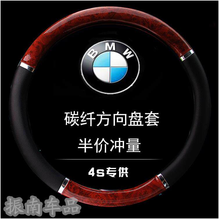 适用19/20款宝马x1 x3 x5系x4皮质320i 525li 530le皮方向盘套