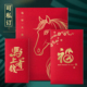 加大码 2026马创意个性 万元 红包春节过新年利是封压岁钱袋定制印字