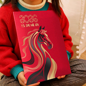 红包2026新年春节个性 马年压岁钱创意万元 加大码 利是封订制印LOGO