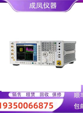 出售是德N9041B/9040B/9020A/9000B/9032B/9010B信号分析测试仪收
