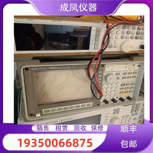 销售进口Agilent 安捷伦惠普35670A动态信号测试分析仪回收购维修