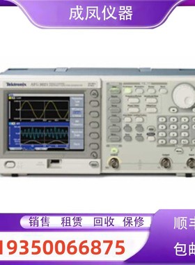 清仓泰克AFG3152 AFG3151B AFG3021任意波形函数发生器回收购维修