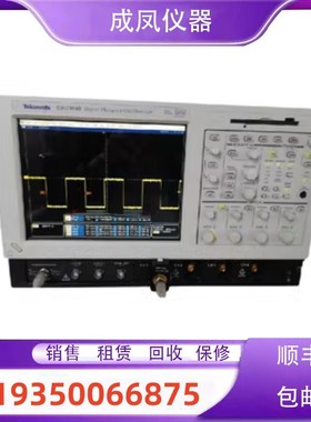 销售进口泰克TDS7404 TDS7404B TDS7254BTDS5054B台式示波器回收