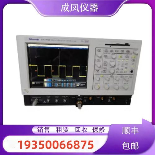 销售进口泰克TDS7404 TDS7404B TDS7254BTDS5054B台式示波器回收