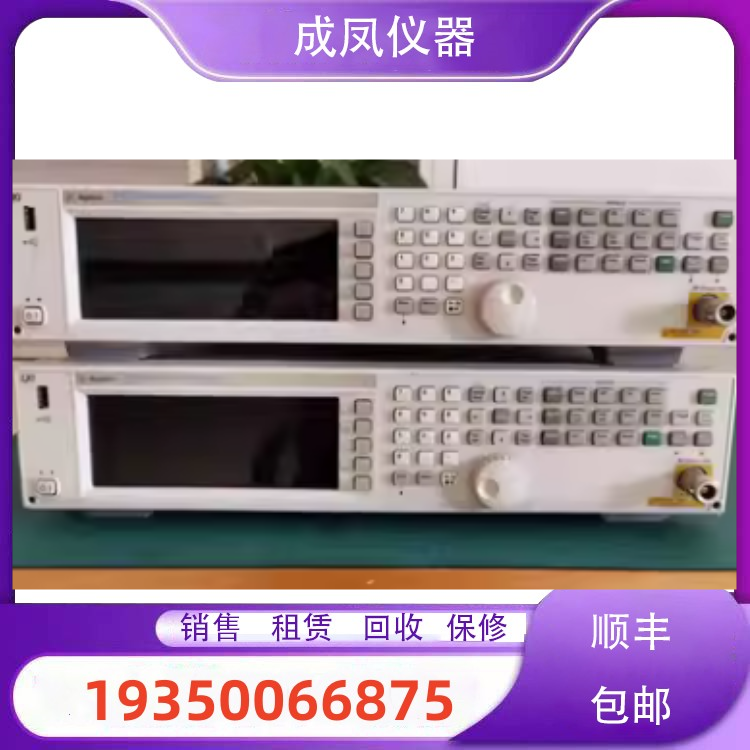 销售是德安捷伦N5182A/N5182B MXG射频矢量信号发生器回收回收购图片