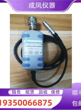 销售进口R&S罗德与施瓦茨NRPZ56 NRP-Z221 NRP-Z52功率计探头回收