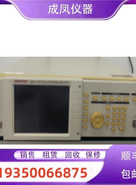 出售爱德万Q8341 Q8344A Q8384 Q8381 Q8326 Q8347频谱分析回收