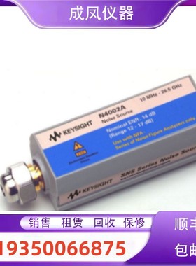销售Agilent安捷伦是德 N4001A N4000A N4002A 346C 噪声源探头回