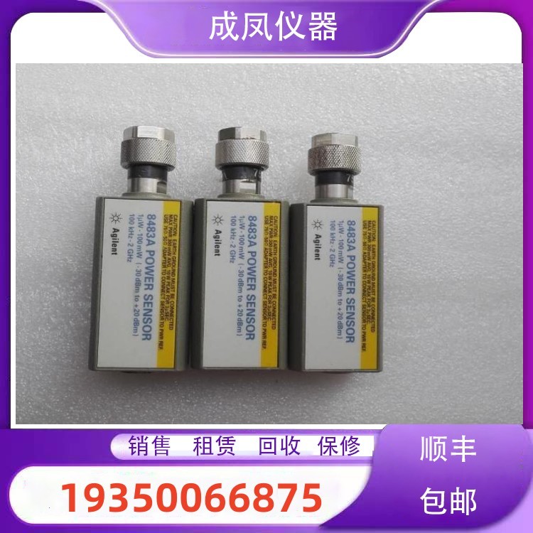 出售Keysight是德安捷伦U2000B U2000H USB功率传感器工程回收购